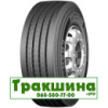 315/80 R22.5 Continental HSR2 158/150L Рульова шина