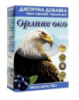 Орлине око(шрот харчовий) 100г