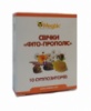 «Фито-прополис» эффективный продукт для лечения - свечи, 10 шт