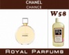Духи на разлив Royal Parfums 100 мл Chanel «Chance» (Шанель Шанс)