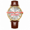 Чоловічий наручний годинник Awarder 061 Brown-Gold-Silver з індивідуальним дизайном