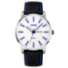 Чоловічий годинник Skmei 9303SIBU Silver-Blue з нейлоновим ремінцем та календарем