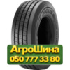 425/65R22.5 Aeolus Neo Allroads T2 165K Прицепная грузовая шина