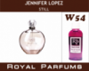 Духи Royal Parfums (рояль парфумс) 100 мл Jenifer Lopez «Still» (Дженифер Лопес Стиль)