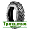 380/90 R46 BKT AGRIMAX SPARGO 173D Сільгосп шина