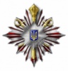Орден Національної поліції України «За мужність та професіоналізм»