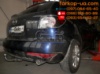 Тягово-сцепное устройство (фаркоп) Mazda CX-7 (2007-2012)
