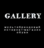 «Gallery» мультибрендовый интернет - магазин обуви «Gallery» мультибрендовый интернет - магазин обуви