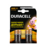Батарейки Duracell - Basic ААА LR03, 1.5V, 4/40/120 шт.