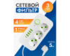 Подовжувач мережевий фільтр Тк-3 (3×220В+4×USB+1×Type-C) Білий 5m