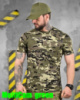 ХЛОПКОВА тактична футболка PATRIOT MultiCam green ДЛ6384