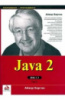 Java 2. JDK 1.3. Том 1,2 Айвор Хортон