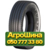 315/70R22.5 Koryo KR289 151/148M Рулевая грузовая шина
