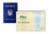 Оформление разрешения на выезд на ПМЖ заграницу, выход из гражданства Украины