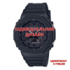 Наручний годинник Awarder Casio 2100 All Black Гільза з індивідуальним дизайном