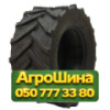 29/12.5R15 Carlisle TRU POWER PR6 Сельхоз шина