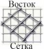 ООО «Восток Сетка» ООО «Восток Сетка»