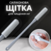 М'яка силіконова щіточка для чищення ніг Foot washing brush AND 035