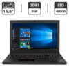 Ноутбук Lenovo ThinkPad T560 / 15.6« (1366x768) TN / Intel Core i5-6200U (2 (4) ядра по 2.3 - 2.8 GHz) / 8 GB DDR3 / 480 GB SSD / Intel HD Graphics