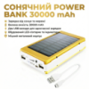 Power Bank 30000Mah аккумулятор для телефона зарядка от солнца с солнечной батареей Power Bank 30000Mah аккумулятор для телефона