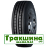 215/75 R17.5 Copartner CP962 127/124M Рульова шина