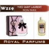 Yves Saint Laurent MON PARIS 200 мл. духи на разлив Royal Parfums