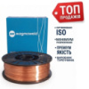Дріт Magmaweld 0.8 мм 5 кг Дріт Magmaweld 0.8 мм 5 кг