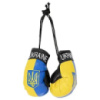 Підвіска Для Авто Боксерські Рукавички Ukraine 10см Жовто-синій