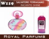 Духи Royal Parfums (рояль парфумс) 100 мл Salvatore Ferragamo (Incanto Shine)