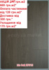 Ламінат BERRY ALLOC Trendline Iris Oak B7013 Дуб Іріс АКЦІЯ