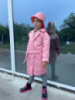 Демі пальто рожеве
