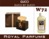 Духи на разлив Royal Parfums 100 мл Gucci «Gucci by Gucci» (Гуччи бай Гуччи)