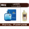 Духи на разлив Royal Parfums 100 мл Lacoste «L.12.12. Bleu»