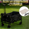 Комплект тележка кемпинговая с столешницей 87х54 см складные для перевозки, универсальная для походов за продуктами,на 67 л