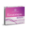 Колагенум - beauty 60 кап.