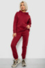 Спортивний костюм жіночий на флісі, колір бордовий, 257R88