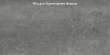 Напівполірована ІнтерГрес Флакс 60*120 см - сірий темний - плитка керамогранітна 600*1200 мм 169 072/SL