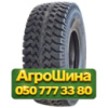 10/75R15.3 Tronmax IMP100 PR14 Сельхоз шина