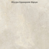 Royal White F P 600x600x8 R Mat - матова керамогранітна плитка 600*600 (Україна)