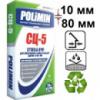 Стяжка цементна СЦ-5 Полімін (Polimin) (25кг)