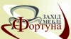 ТзОВ «Фортуна Захід М» ТзОВ «Фортуна Захід М»