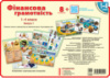 НУШ Фінансова грамотність. 1-4 класи. Плакати. Наочність нового покоління. (Ранок)