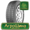 Грузовая шина Starmaxx DUW550 275/70 R22.5 150/145J