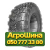 1300/530R533 Росава ВИ-3 156F PR12 Универсальная грузовая шина