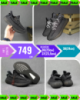 GET ( Yeezy Boost 350) Чёрные рефлективные шнурки
