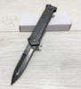 Нож складной 21см / 63-51S