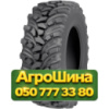 480/70R28 Nokian Ground King 151/148D/E Сельхоз шина