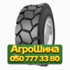 12R16.5 Armforce SKS-3 PR14 Индустриальная шина
