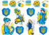 Цукрові картинки Україна