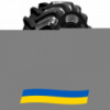 12.4 R24 GRI GREEN XLR 70 122/122A8/B Сельхоз шина